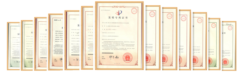 专利?_透明背景_H图.png