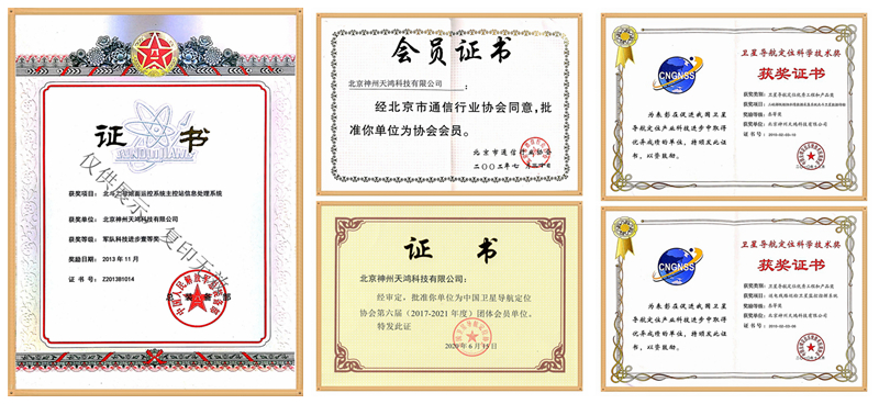 军队U技q步一{奖_+4证书.jpg